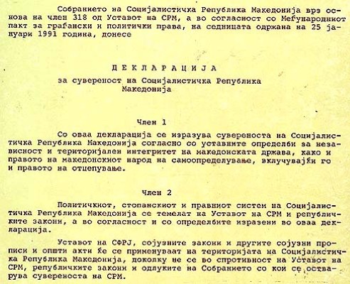 8 Септември – „Ден на независноста на Македонија“