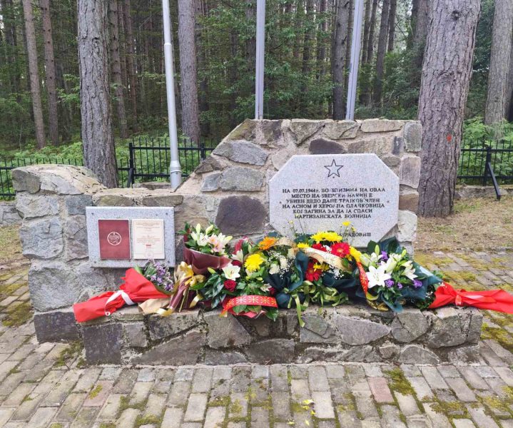 Положено свежо цвеќе на споменикот на Дедо Дане Трајков на планината Плачковица