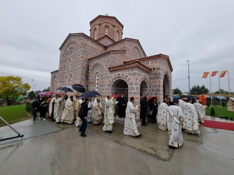 ЈАВЕН ПОВИК ЗА ДОСТАВУВАЊЕ АВТОРСКИ ТРУДОВИ ЗА ЗБОРНИК ПОСВЕТЕН НА СВЕТА ЛИДИЈА МАКЕДОНКА